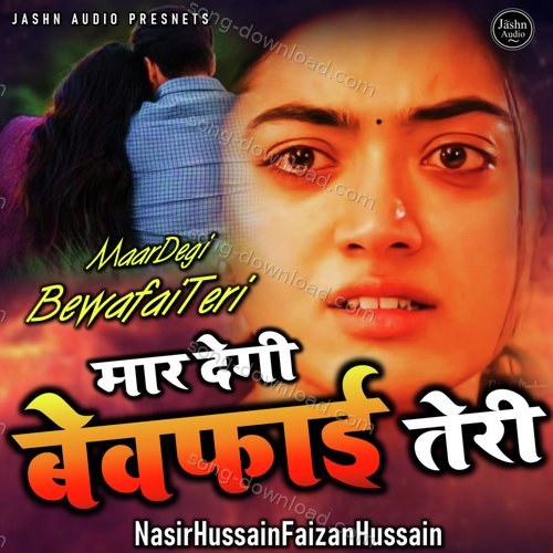 Maar Degi Bewafai Teri (Sad Ghazal) Mohammed Rafi MP3 Download